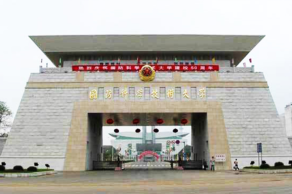 中國(guó)人民解放軍國(guó)防科技大學(xué)計(jì)算機(jī)學(xué)院軟件控制中心采購(gòu)項(xiàng)目